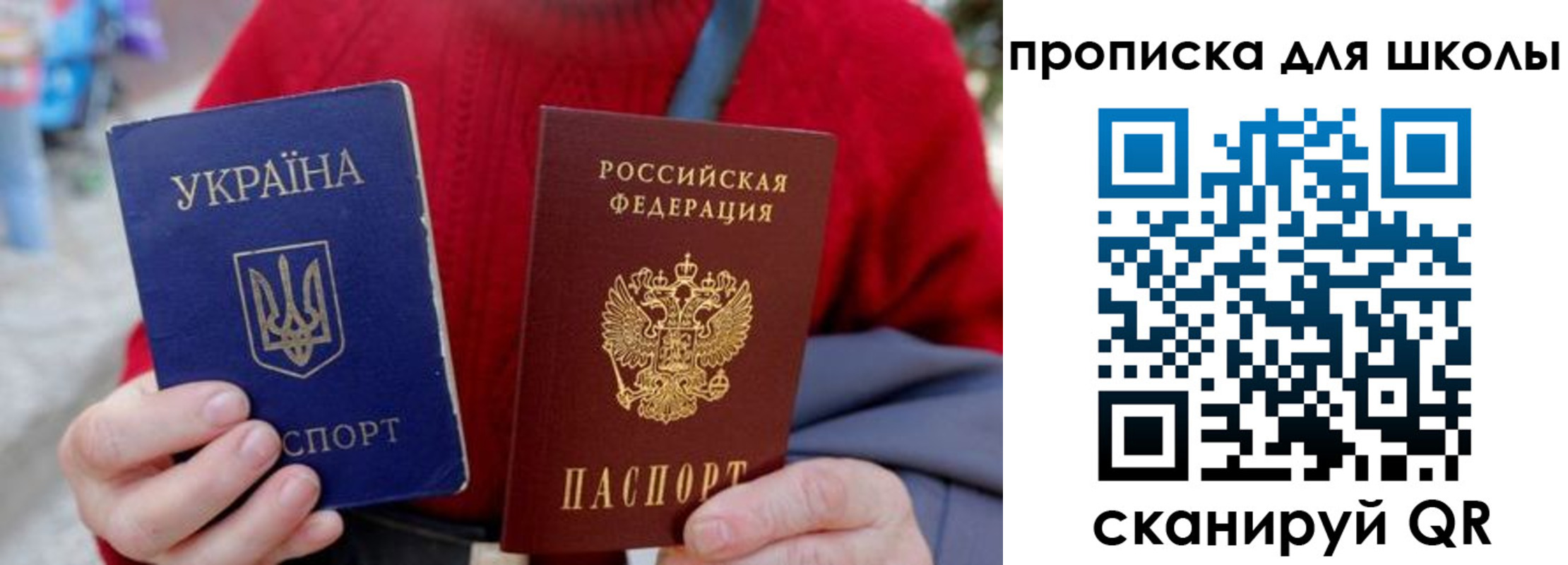 временная регистрация поиск в Старой Купавне